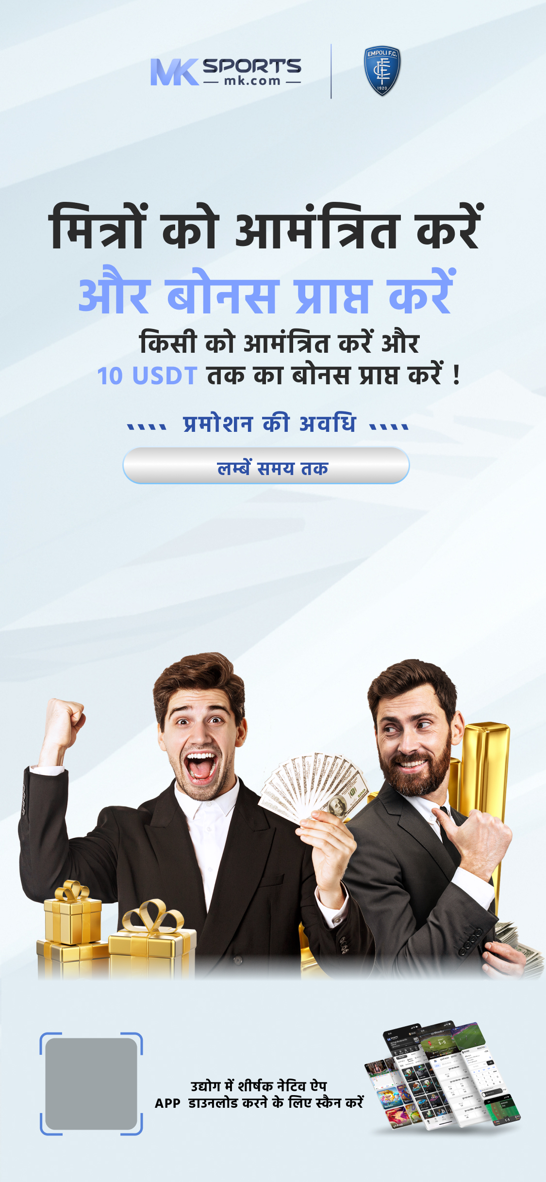 Play Online Casino Games For Real Money ₹