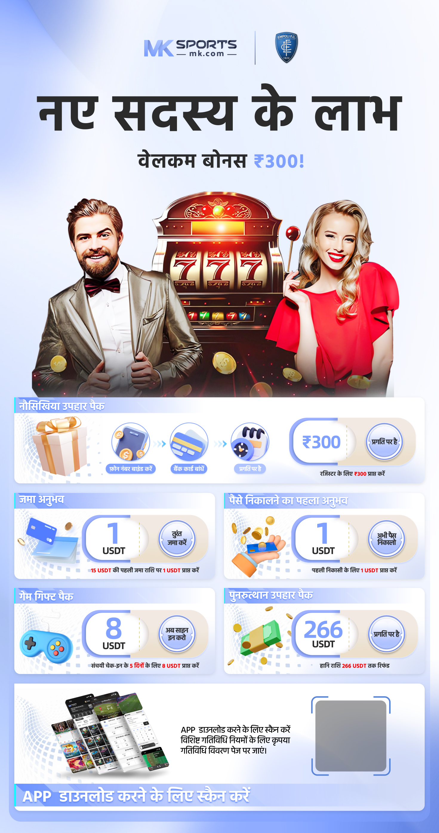 BTV168: Daftar Situs Judi Slot Online Gacor Maxwin Numero Uno